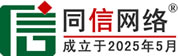 招远信援道路救援补胎换胎