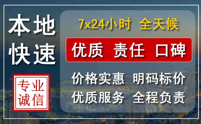 招远附近流动补胎电话.jpg