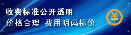 招远换轮胎电话
