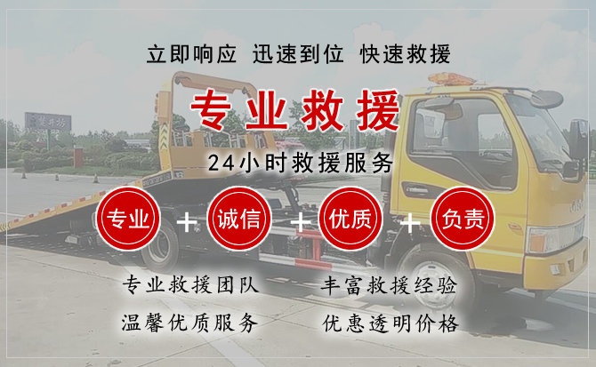 招远中途换轮胎电话.jpg"/